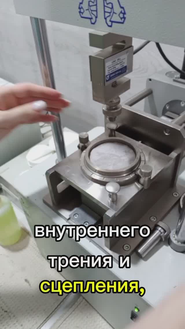 🔎 Загружаем срезовое кольцо для дальнейшего определения угла внутреннего трения и сцепления