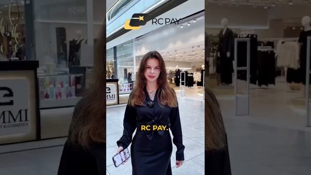 RC.PAY