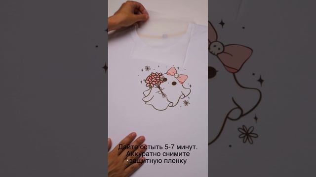 Инструкция по нанесению DTF термонаклеек Printyfull