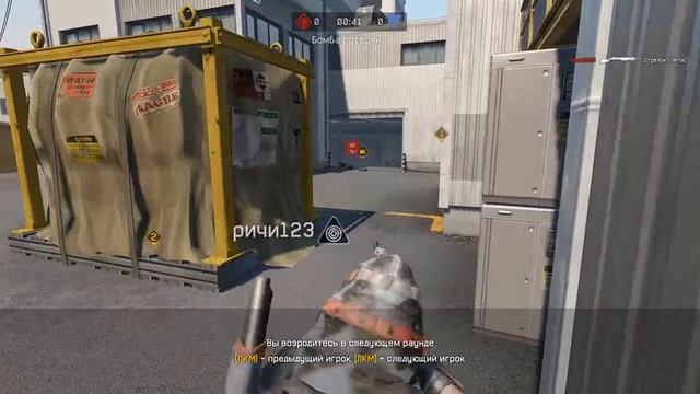 Warface: сервер чарли