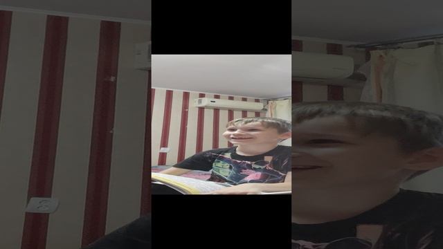 гусь