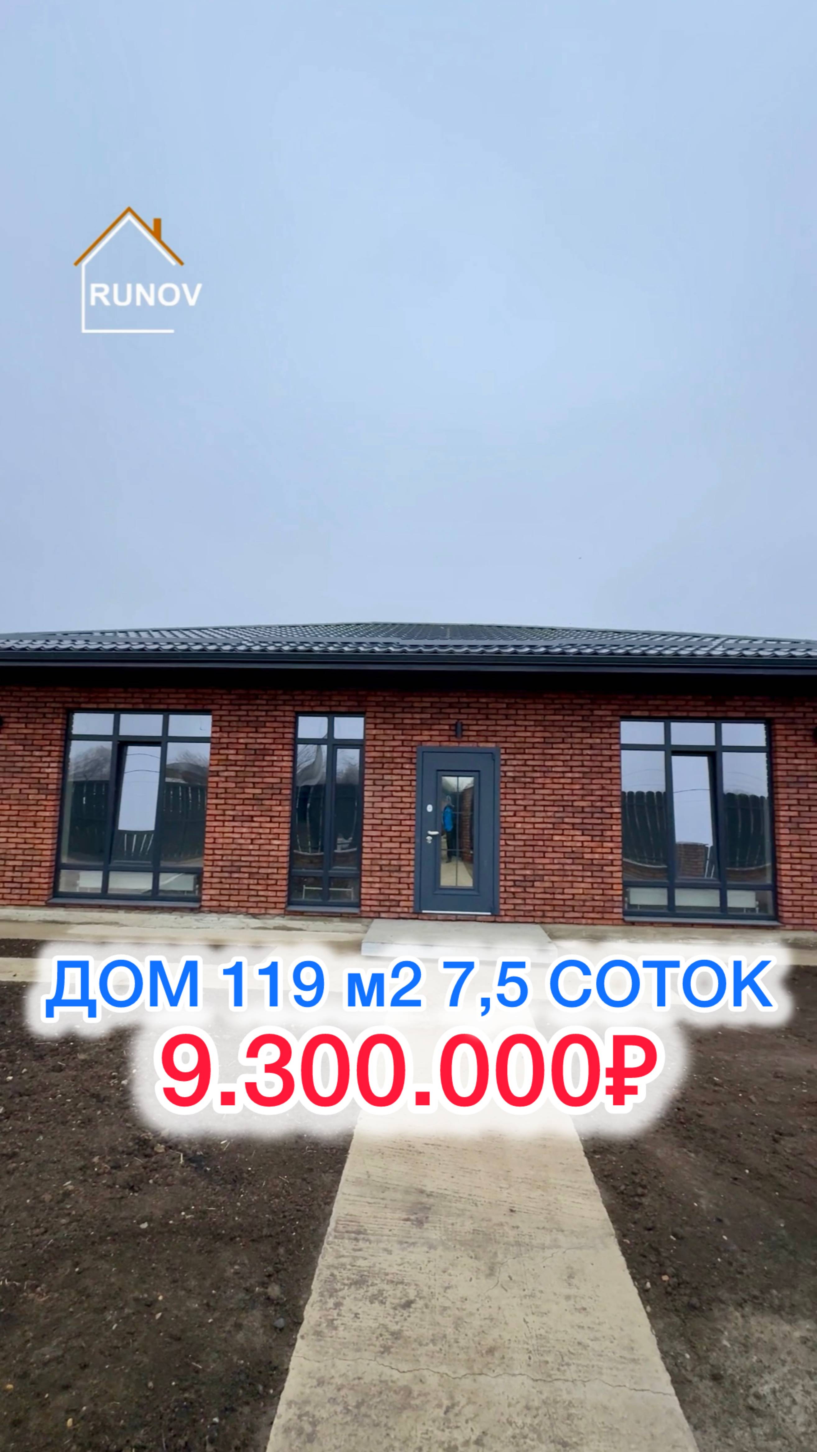 🏝️ До центра Краснодара 20 минут