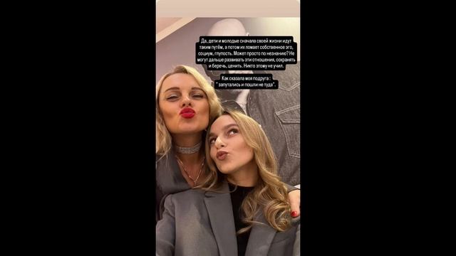 За матриархат или за патриархат? Равноправие. ViVaViktoria психолог, стилист. Мои услуги в описании.