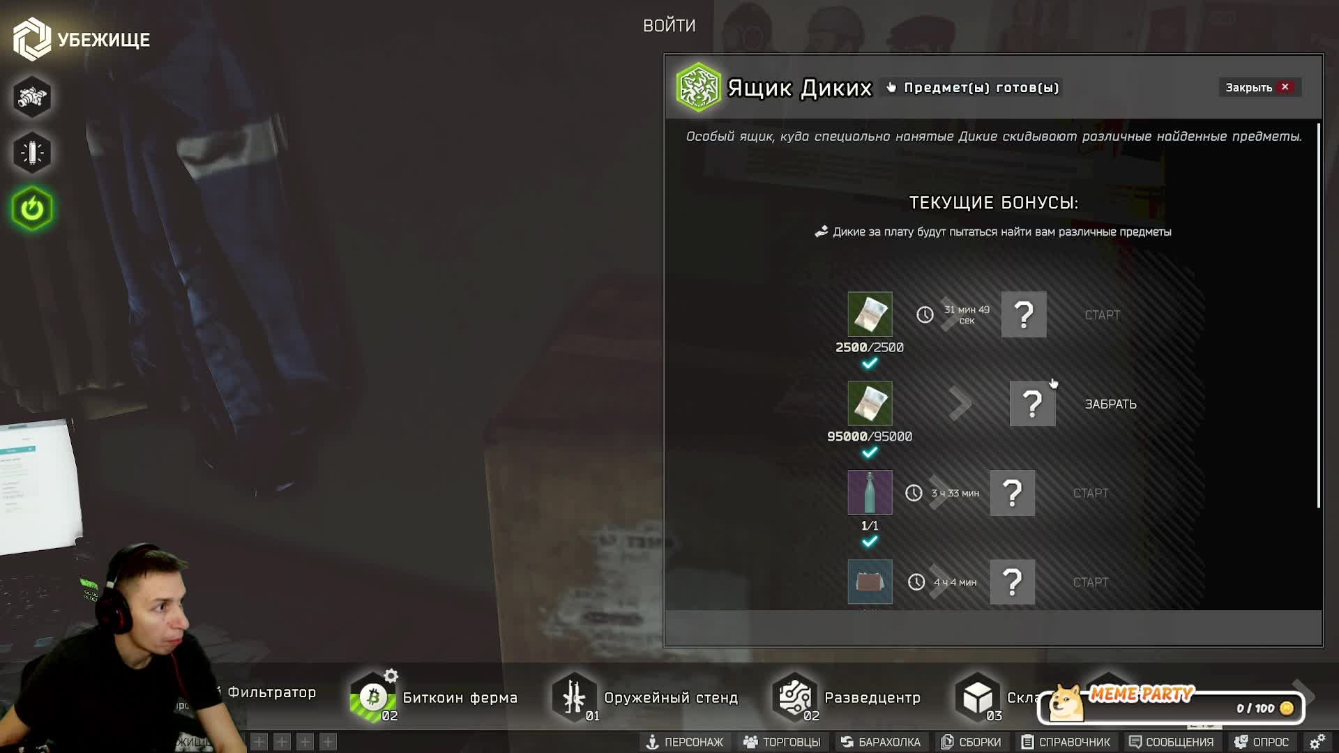 Tarkov глазами новичка