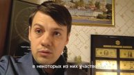 Отзыв Петр Олексенко