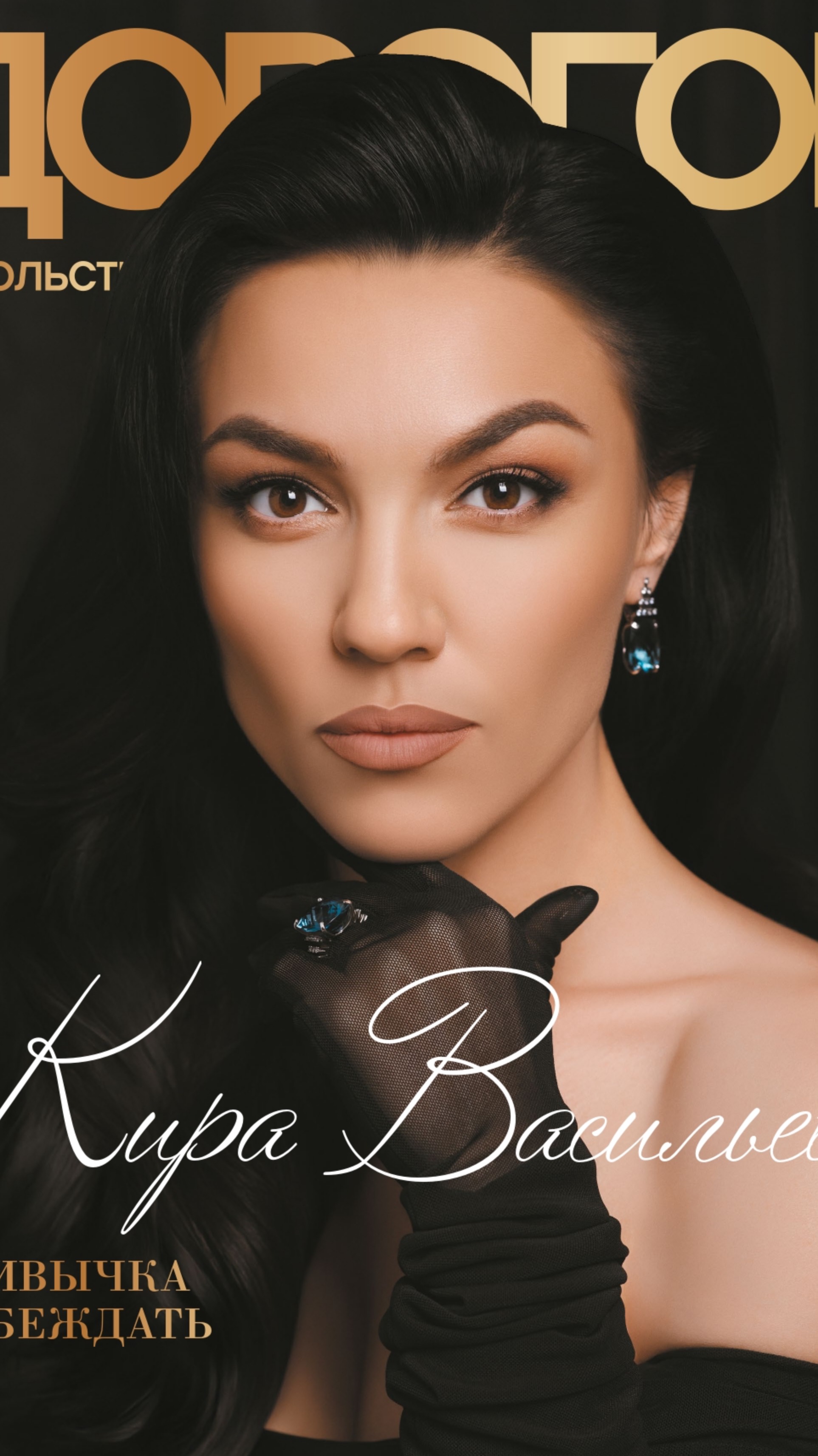 Красивый подход к АгроБизу