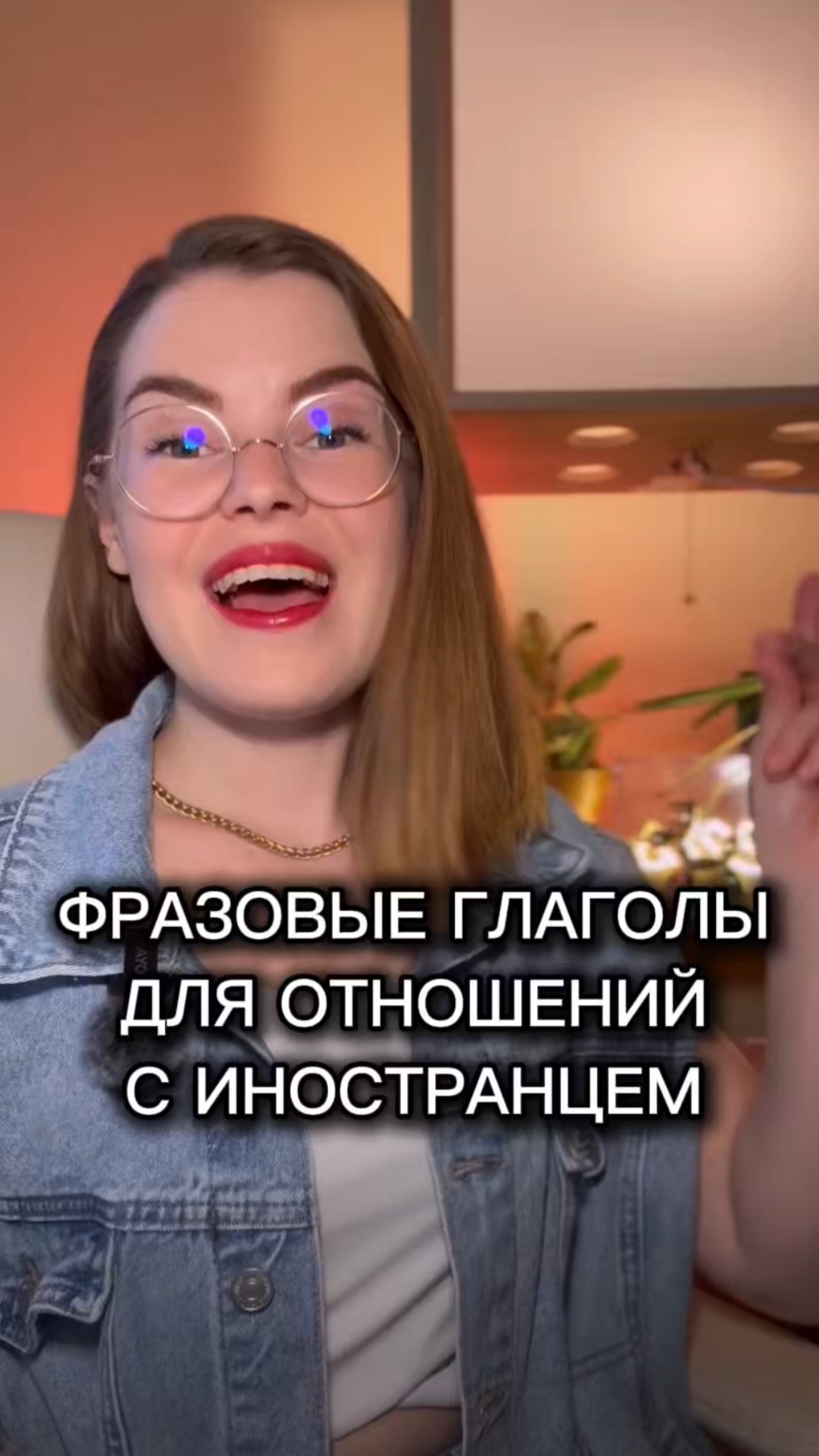 Без этих глаголов трудно понять иностранца!