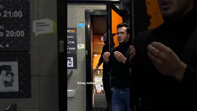 Понимаем друг друга с полу слова😊
