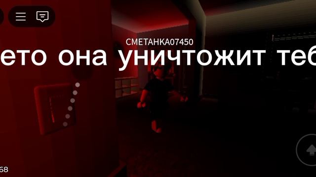 человек за дверью страшные лифт 2