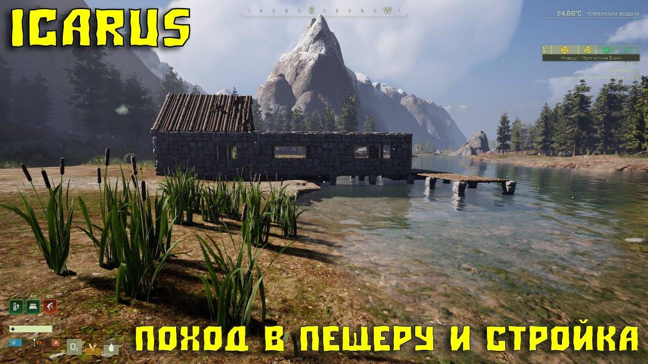 💥ICARUS - ВЫЖИВАНИЕ _ ОТКРЫТЫЙ МИР _ ЧАСТЬ 9 _ ПОХОД В ПЕЩЕРУ И СТРОЙКА💥