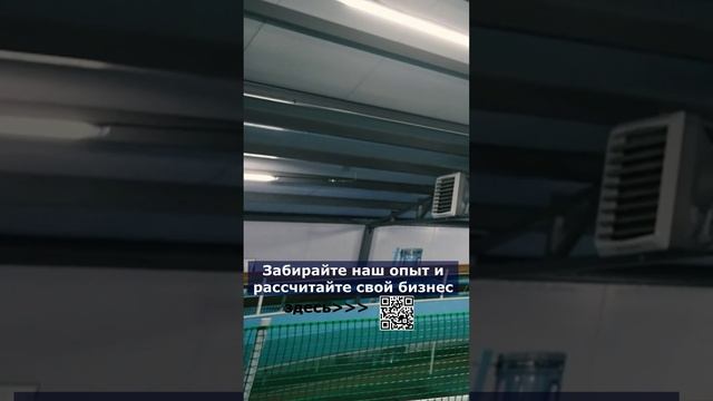 Забирайте наш опыт и рассчитайте свой бизнес.