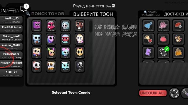 не надо дядя 😨