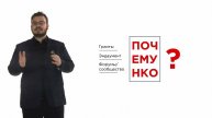 НКО и молодежные сообщества: как создать свой профессиональный путь - Александр Шабалтин
