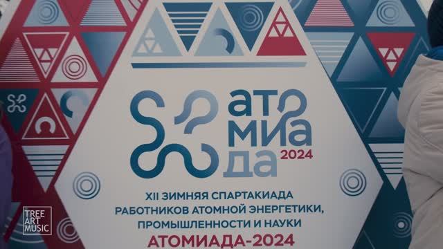 Полярные Зори. Росатом. Кольская АЭС .
Съемки дневников Спортакиады 2024
