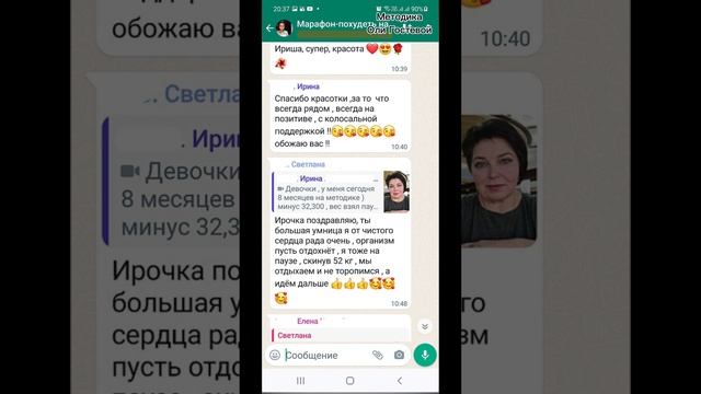 Марафон, чат ♡ Похудеть.
Марафон. Меню.