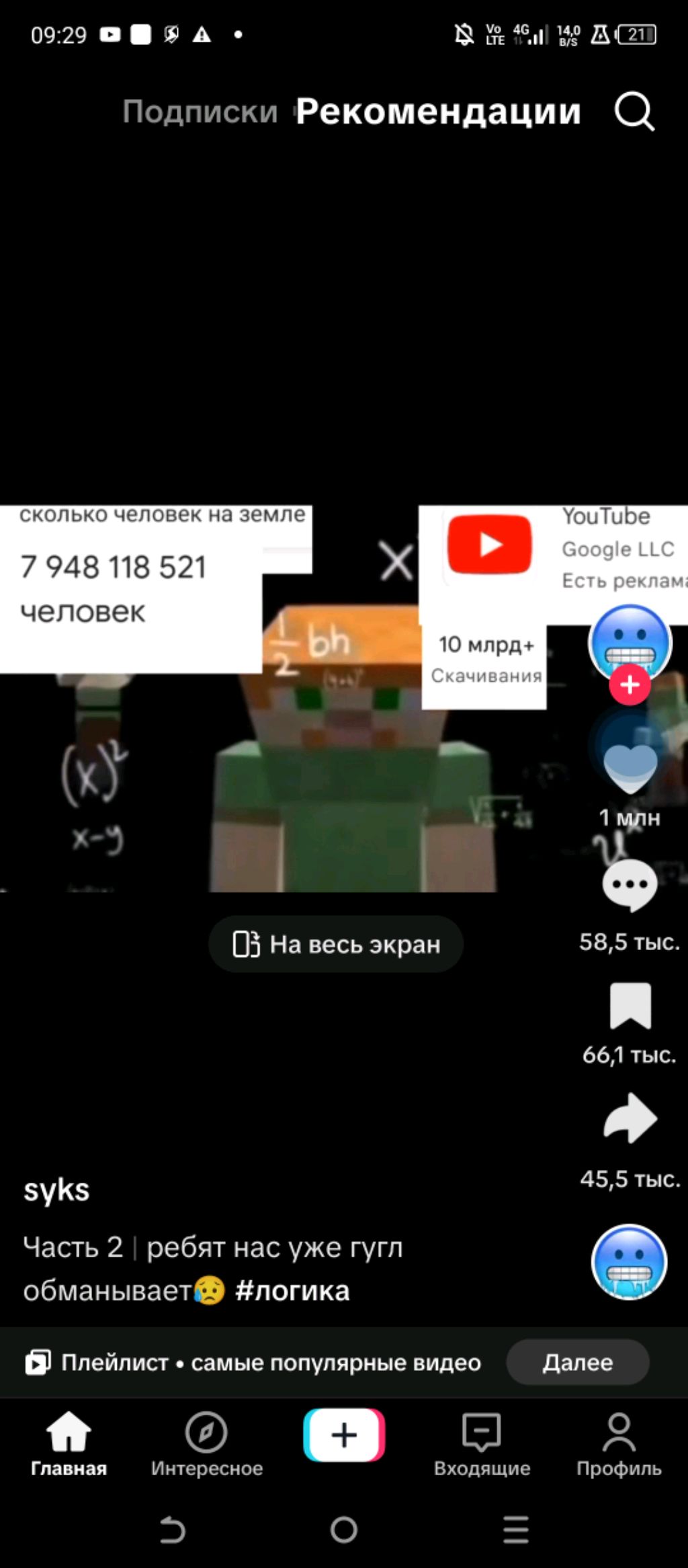 пр🙏