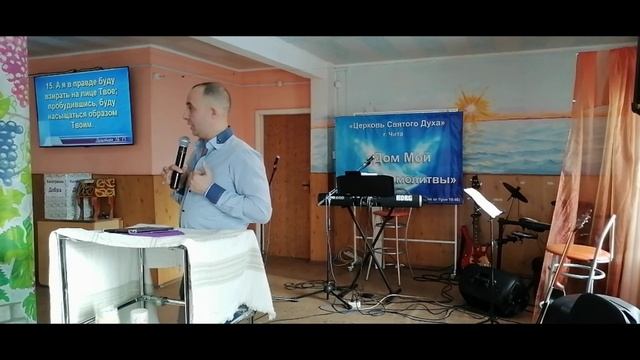 Инструмент Духа часть 2
