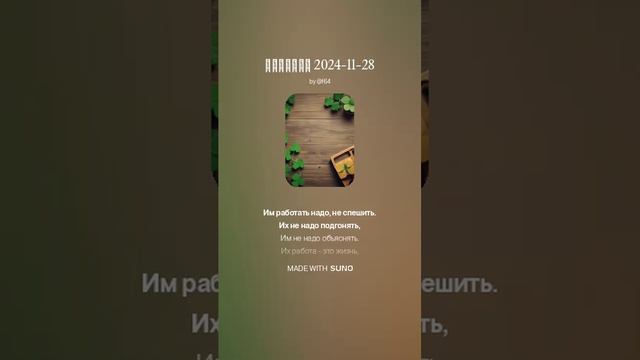 Новиков 2024-11-28 вар 1 рок мужской