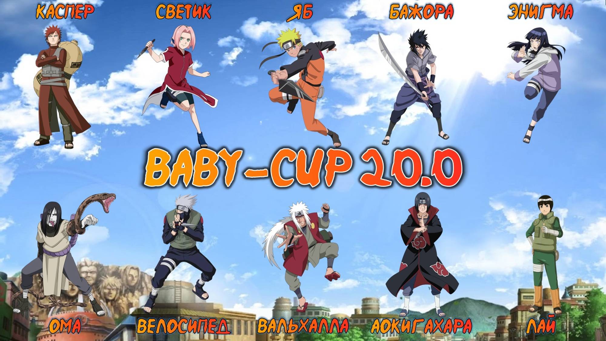 BABY-CUP 20.0