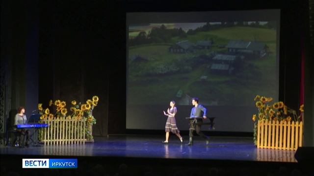 Ежегодная церемония Золотые пары прошла в Иркутске