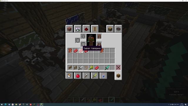 Всё принимаю крайние меры с этой бандай играем в Minecraft