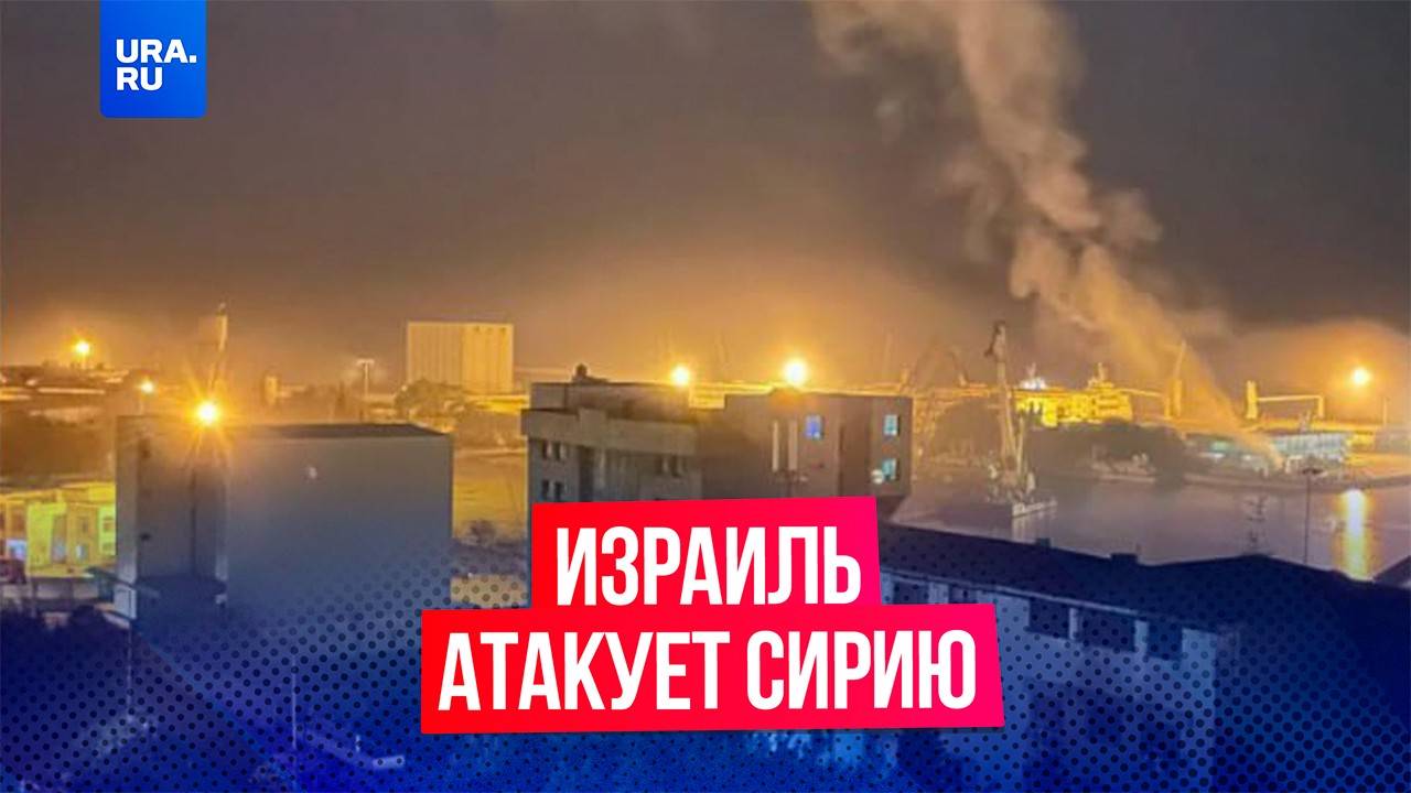 Израиль атаковал крупнейшие авиабазы Сирии