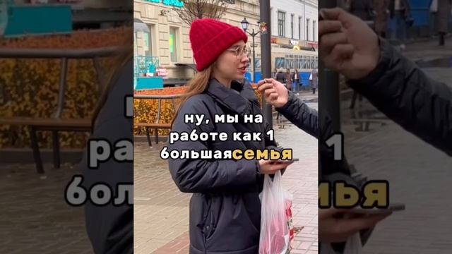 неблагополучные отношения