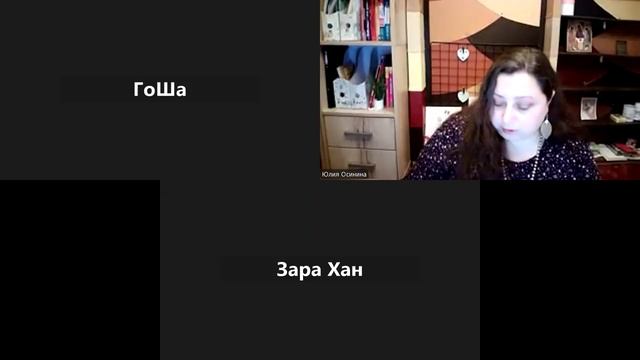 7рус 9дек ч2