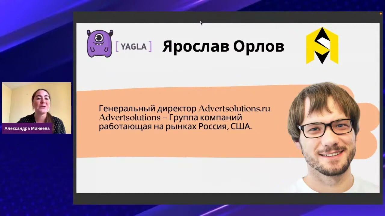 CRM маркетинг в 2022 году  как работать в период локдауна, Advertsolutions ru