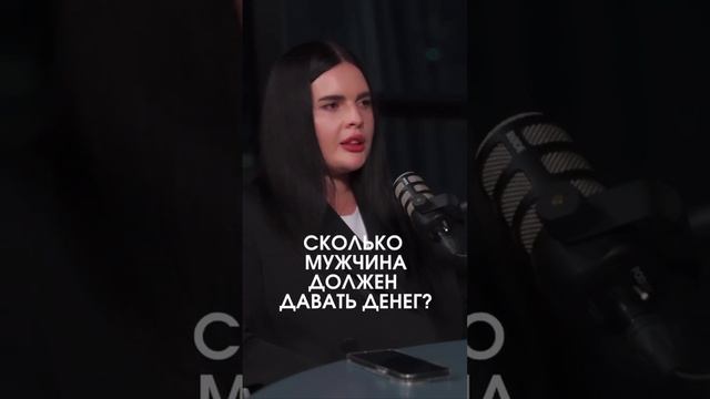 сколько денег нужно для счастья