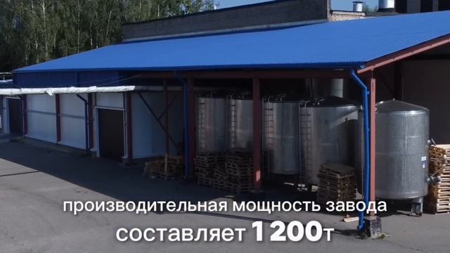 Завод