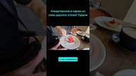 Десерты в отеле Турции