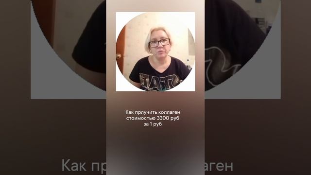 Секрет прост
