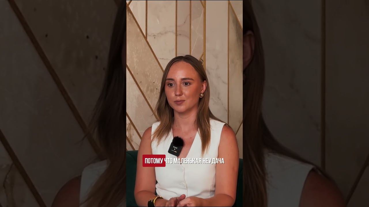 ЛУЧШИЙ СОВЕТ ДЛЯ ДЕВУШЕК