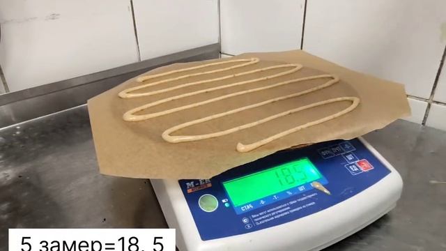 Соус Грибной П3