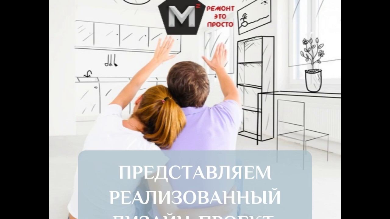 Результат ремонта коттеджа по дизайн проекту в п Заречье. Оренбург