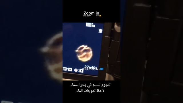 Звёзды которые мы можем наблюдать совершенно другие