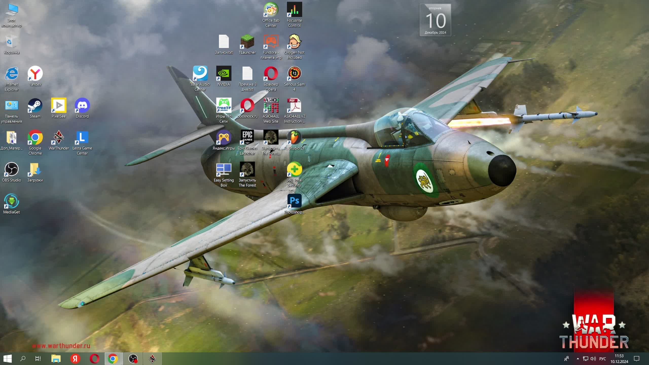 10.12.2024 Авиация РБ \\War Thunder//