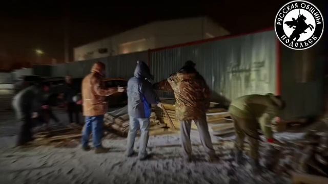 Общие дела за месяц Русской Общины города Подольск