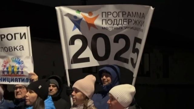 Итоговое собрание ППМИ 2025 Ремонт дороги ул.Вьюжная мкр. Михайловка ГО г.Нефтекамск РБ.