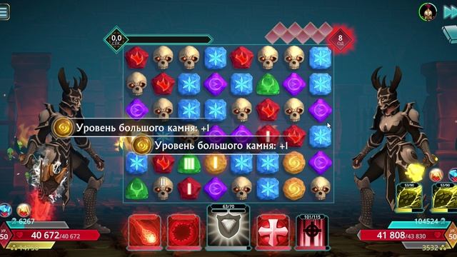 Puzzle Quest 3 - Dok vs Ailile (8663)