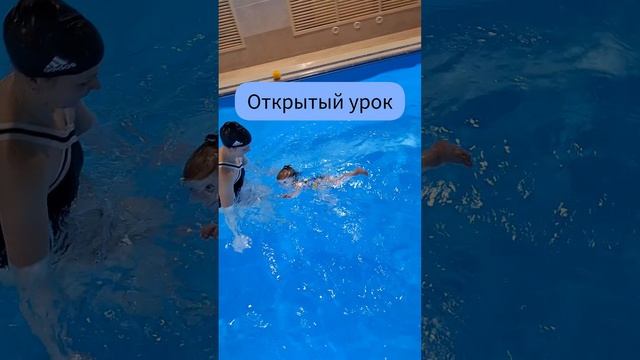 Открытый урок)