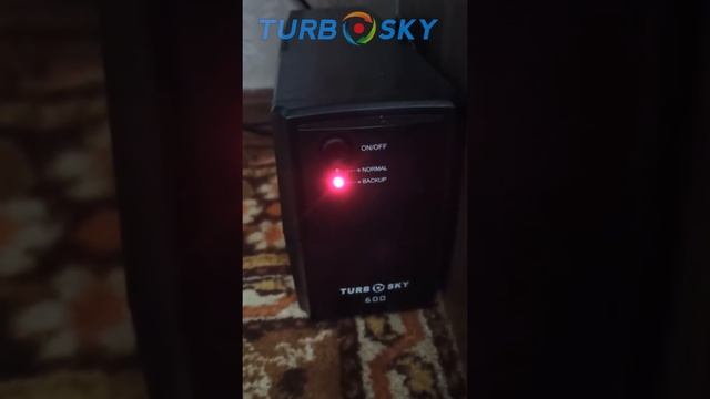 Источник бесперебойного питания TurboSky 600VA