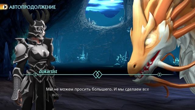 Puzzle Quest 3 - 3.4.15 Забытые грехи - Привычный кандидат