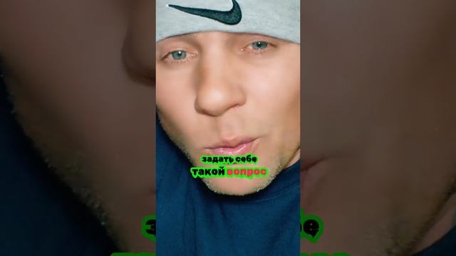 Цените своих жен.