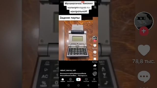 1000008393.mp4