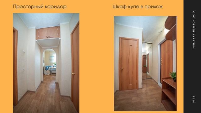 Продажа Квартиры г. Екатеринбург, ул. Комвузовская д. 21Г