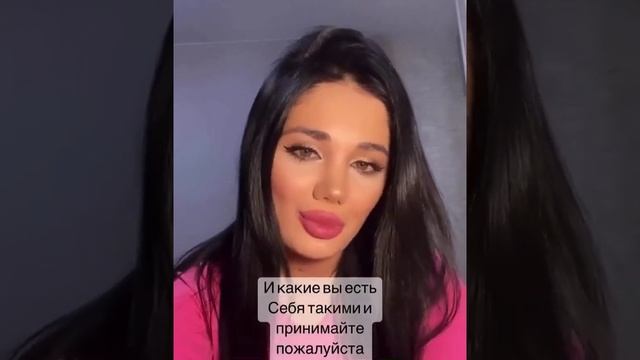 Я за натуральную красоту