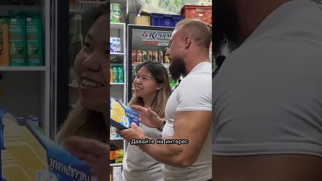 СПОР С ПРОДАВЦОМ!