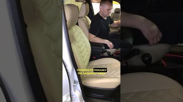 МОДЕЛЬНЫЕ АВТОЧЕХЛЫ НА LADA NIVA TRAVEL